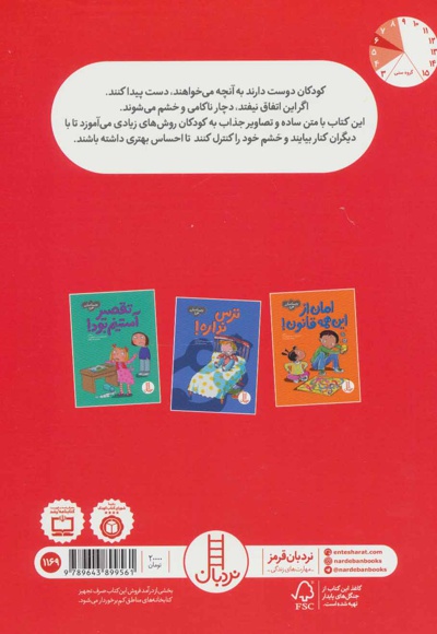 از همه چیز بدم می آید!